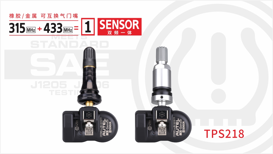 MX-Sensor TPS218